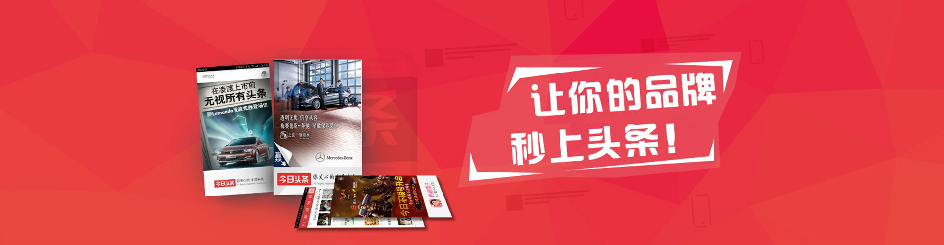 团风百度平台推广
